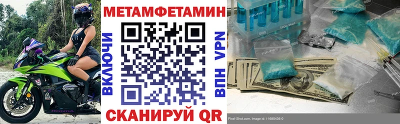 Amphetamine VHQ  Купить закладки  Ноябрьск 