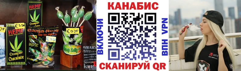 Купить закладки  Ноябрьск  Canna-Cookies марихуана 