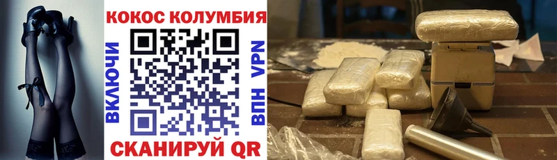 Купить закладки  Ноябрьск  COCAIN VHQ 