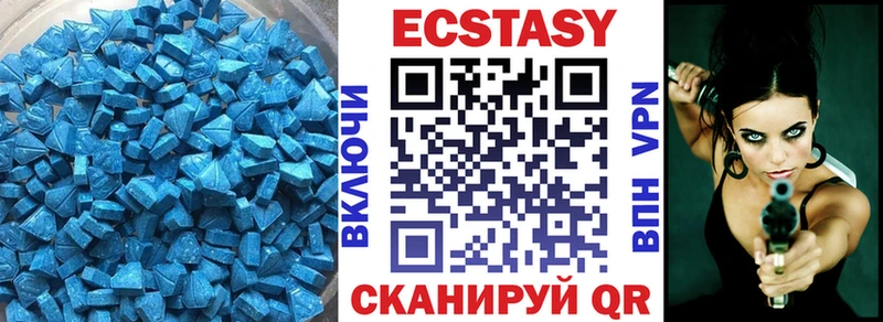 Купить где  Ноябрьск  Экстази Cube 