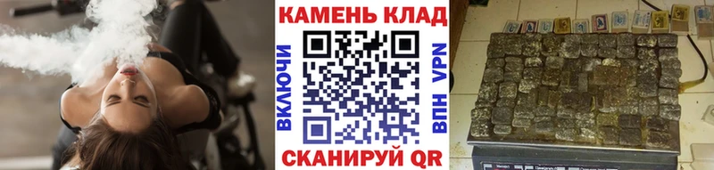 ГАШИШ гарик  Купить  Ноябрьск 