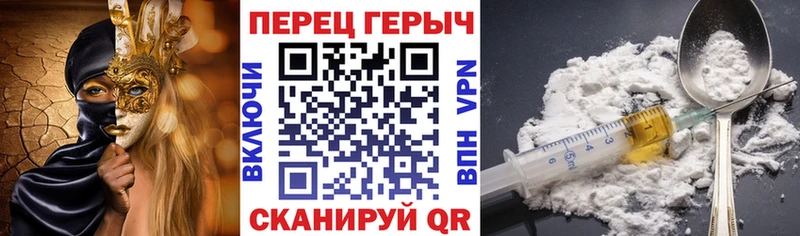 ГЕРОИН афганец Ноябрьск
