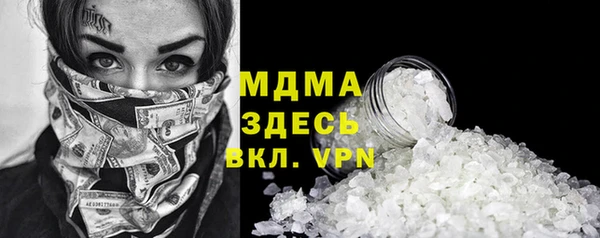 наркотики Гусиноозёрск