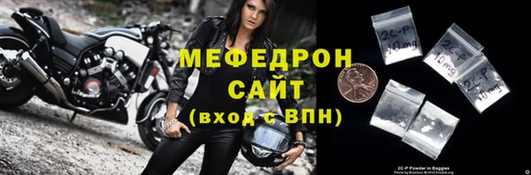 ALPHA-PVP Гусь-Хрустальный