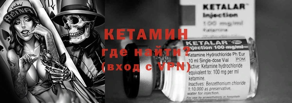 ALPHA-PVP Гусь-Хрустальный