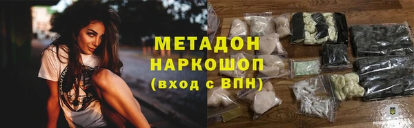 ALPHA-PVP Гусь-Хрустальный