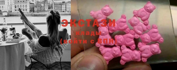 ALPHA-PVP Гусь-Хрустальный