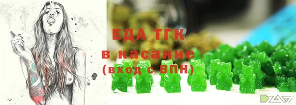 наркотики Гусиноозёрск