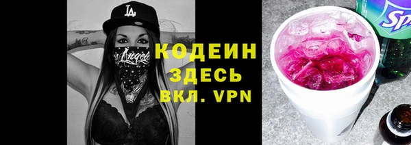 ALPHA-PVP Гусь-Хрустальный