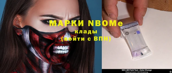 наркотики Гусиноозёрск