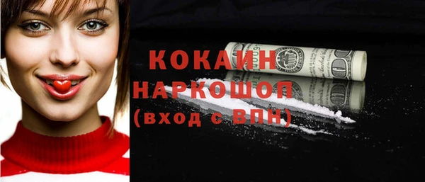 герыч Гусев