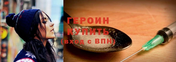 герыч Гусев