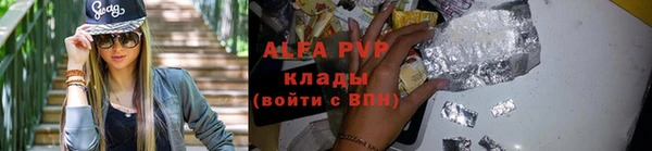 ALPHA-PVP Гусь-Хрустальный