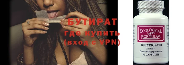 ALPHA-PVP Гусь-Хрустальный