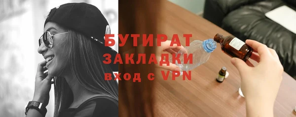 наркотики Гусиноозёрск
