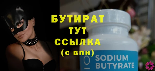 герыч Гусев