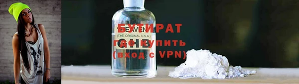 наркотики Гусиноозёрск