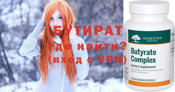 наркотики Гусиноозёрск