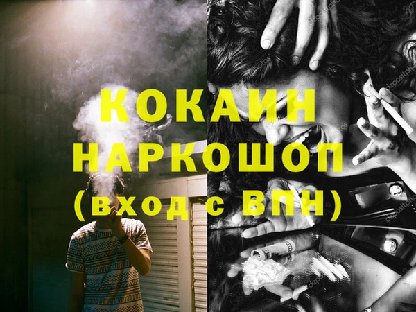 наркотики Гусиноозёрск