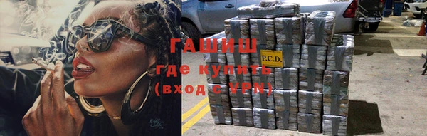 наркотики Гусиноозёрск