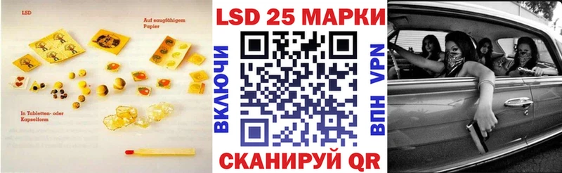 ЛСД экстази ecstasy  Купить закладки  Ноябрьск 