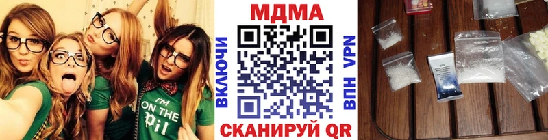 Купить закладки  Ноябрьск  МДМА молли 