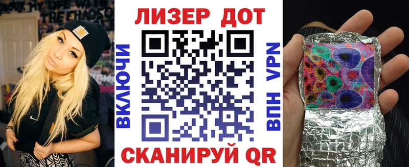 Марки NBOMe 1,8мг  Купить где  Ноябрьск 