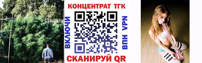 ТГК THC oil  Купить где  Ноябрьск 